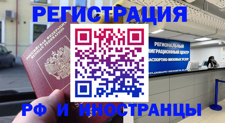 пропишу в квартире в Ивантеевке